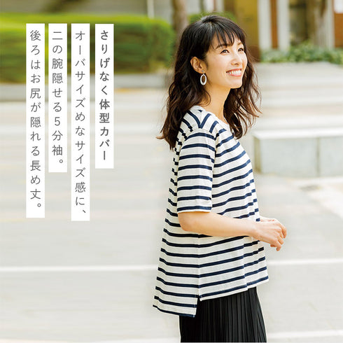 インド綿五分袖ゆったりTシャツ.|s8